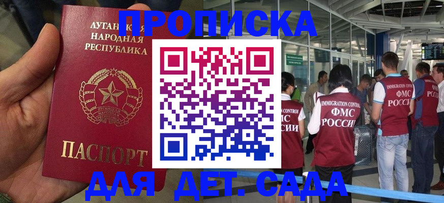 временная регистрация для всех в Кондрово
